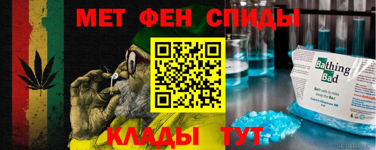 АМФ Розовый Аргун
