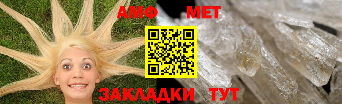 Аргун  Amphetamine 97%  АМФЕТАМИН  Amphetamine  Вход с VPN 