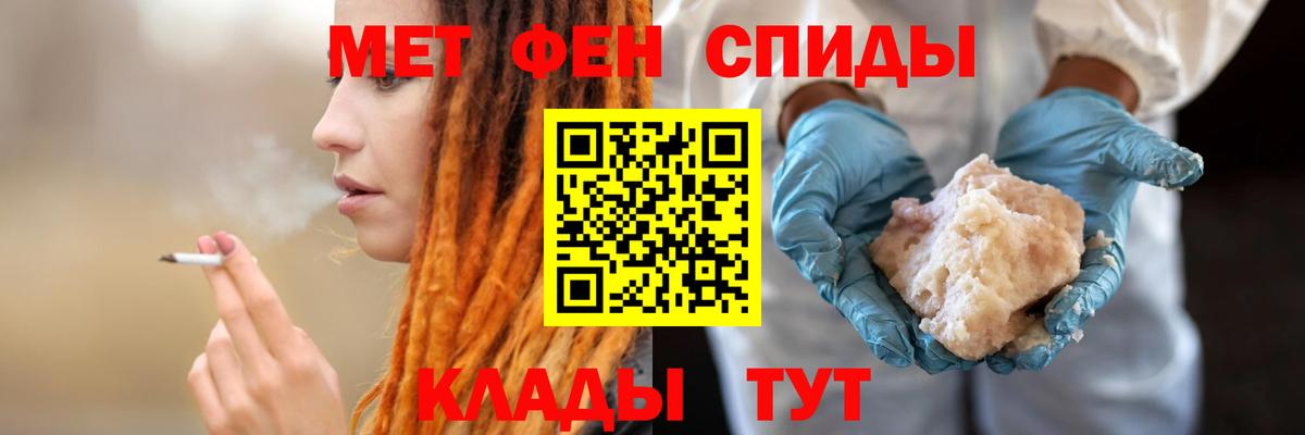 ГАШ  Меф МЯУ МЯУ кристаллы  Альфа ПВП СК   Вход с VPN  Купить наркотики  Аргун  Канабис  Мефедрон 
