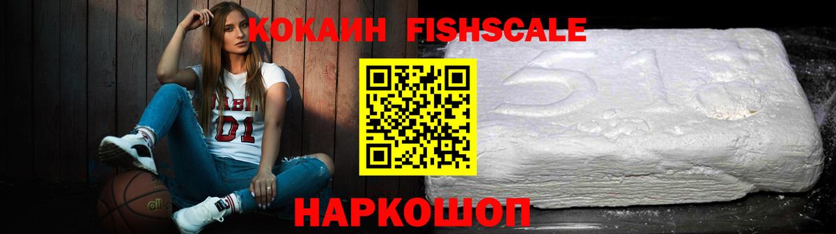Cocaine 98%  Вход с VPN  Cocaine Боливия  Аргун 
