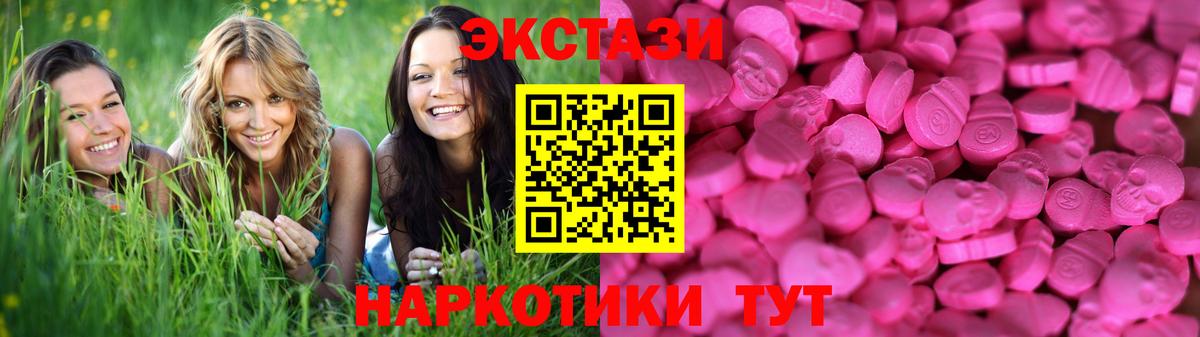 ЭКСТАЗИ DUBAI  Вход с VPN  ОМГ ОМГ онион  Аргун  ЭКСТАЗИ Philipp Plein 