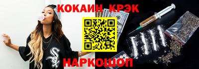 марки lsd Братск