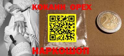 марки lsd Братск