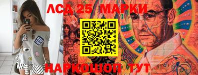марки lsd Братск