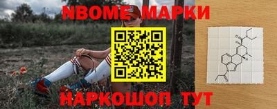 меф Брянск