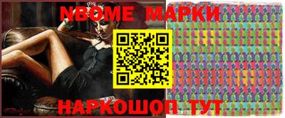 марки lsd Братск