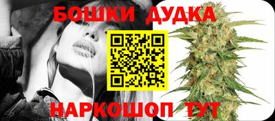 меф Брянск