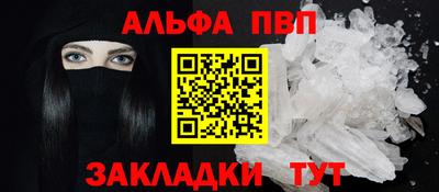 a pvp Боровичи