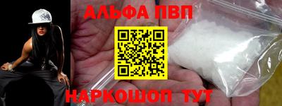 a pvp Боровичи