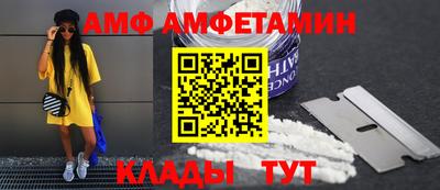 меф Брянск