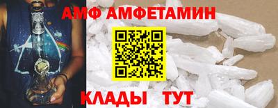 меф Брянск