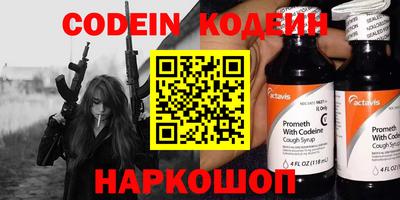 a pvp Боровичи