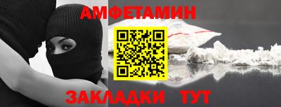 a pvp Боровичи