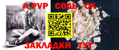 меф Брянск