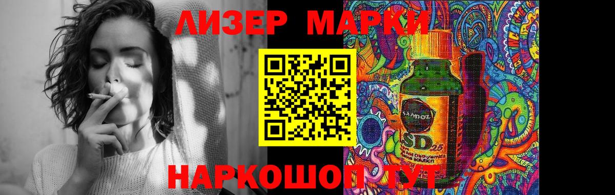 LSD-25 экстази кислота Аргун