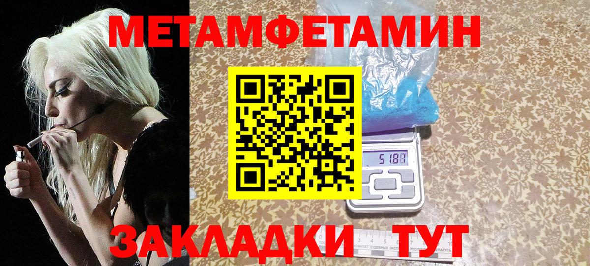 Аргун  МЕТАМФЕТАМИН  Вход с VPN  МЕТАМФЕТАМИН винт 