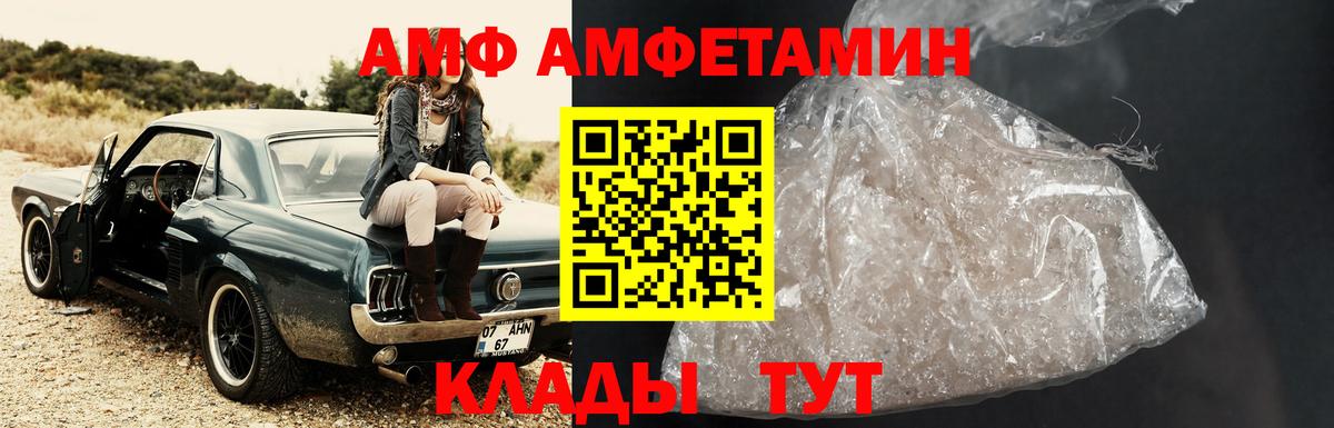 Метамфетамин витя Аргун