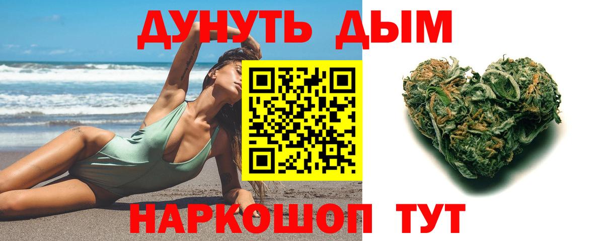Каннабис семена Аргун